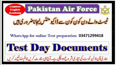 online paf test practice|PAF RECRUITMENT SYSTEM.